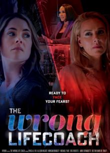 Опасная наставница (2024)