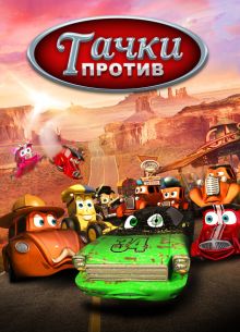  ! (2014)