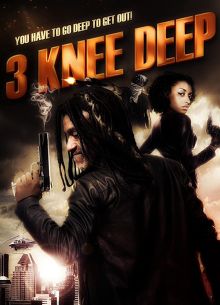 По уши в дерьме (2016)