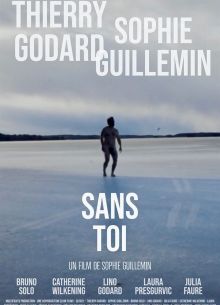 Без тебя (2021)