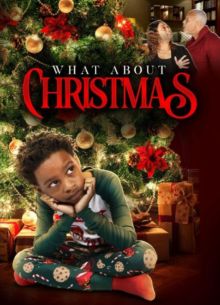 А как же Рождество? (2023)
