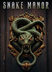 ������� ���� (2025)