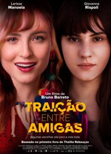 ������������� ����� (2025)