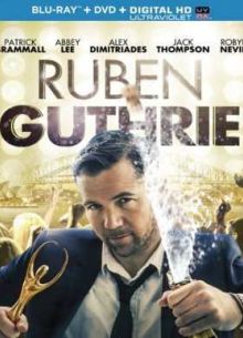 Рубен Гатри (2015)