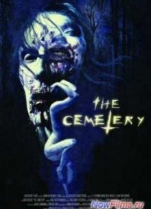 Кладбище  (2013)