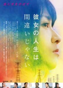 Ÿ     (2017)