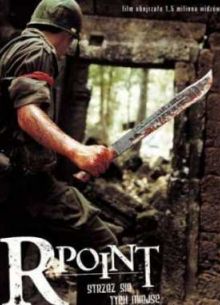 Точка R (2004)