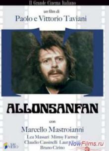 Аллонзанфан (1974)
