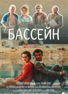 ������� (2024)