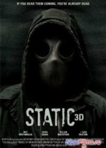 Статика (2012)