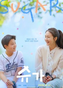 ����� (2026)