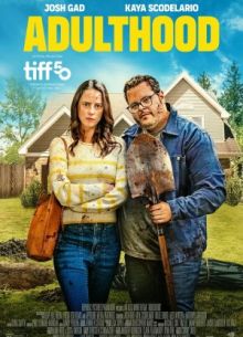 Дело семейное (2025)