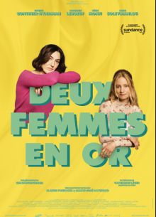 ��� ������� (2025)