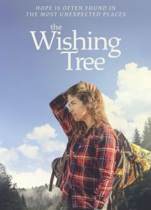 Дерево желаний (2020)