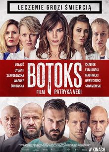 Ботокс (2017)