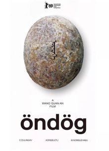Яйцо (2019)