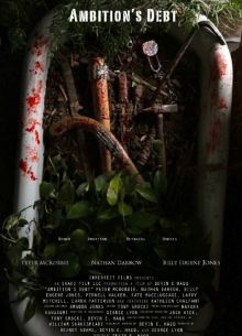 Долг честолюбия (2017)