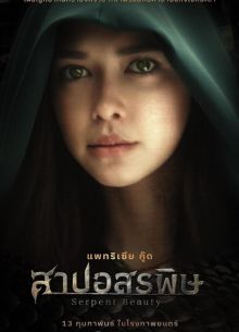 �������� ���� (2025)