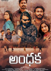 ������ (2025)