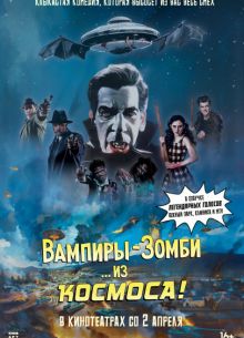 �������-����� �� �������! (2024)