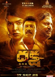 �����: ����������� ������� (2025)