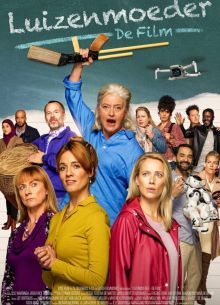 Школа бунтовщиков (2021)