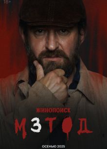  3 (2025)