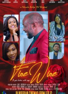 Хорошее вино (2021)