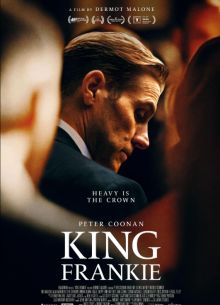 ������ ������ (2024)