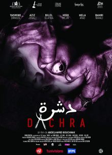  (2018)