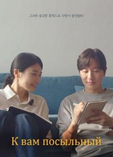 � ��� ��������� (2025)