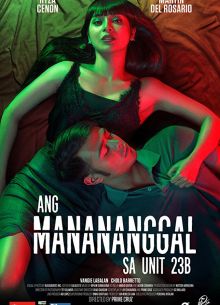 Женщина из квартиры 23B (2016)