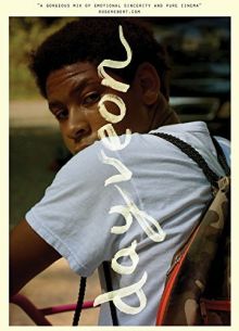 Дейвион (2017)