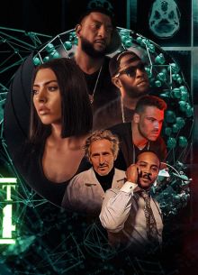 Последние 24 (2024)