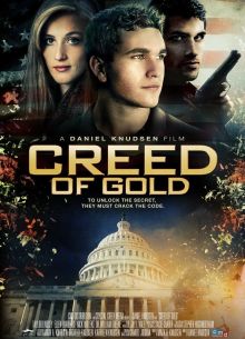 Золотой грааль (2014)