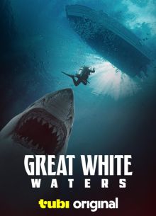 Великие белые воды (2025)
