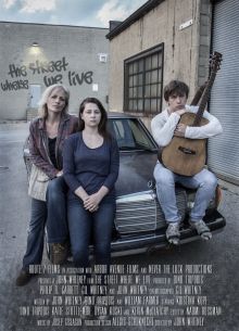 Улица, где мы живем (2017)