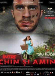 Между страданием и верой (2019)