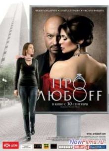  ff (2010)