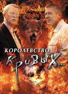  ... (2005)