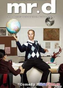 Мистер Ди (1-3 сезон) (2012-2014)