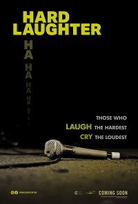 Смех сквозь слезы (2019)