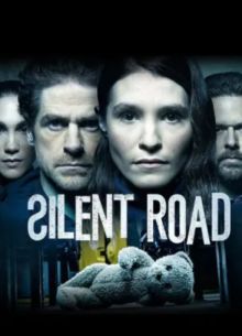 Тихая Дорога (2021)