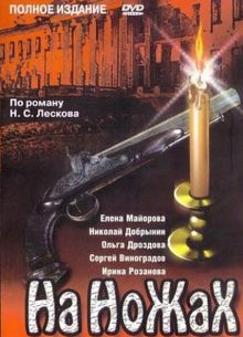   (1998)