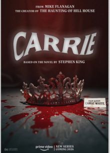 ����� (2026)