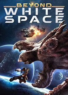 За пределами пустоты (2018)