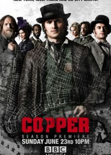 Легавый (1-2 сезон)