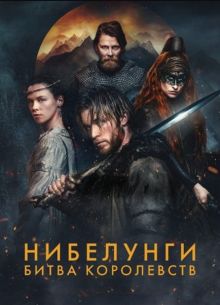 ���������: ����� ���������� (2025)