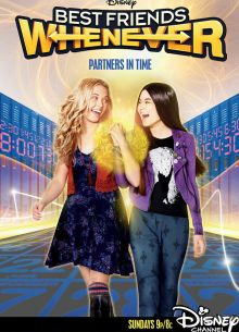 Лучшие друзья навсегда (1-2 Сезон)