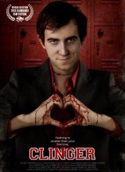 Прилипала (2015)